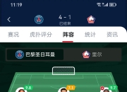 开云体育平台APP-欧预赛比赛实况报道，球队排名变幻莫测的简单介绍