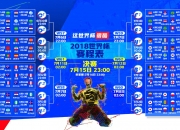 开云体育APP下载-沙漠风暴，2026世界杯B组焦点战，喀麦隆雄狮横扫卡塔尔，苏亚雷斯导演绿洲奇迹