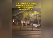 开云平台-关于精彩比赛视频分享，球迷热议不断的信息