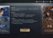 开云APP-启动反击模式，历时加时完美逆转对手的简单介绍