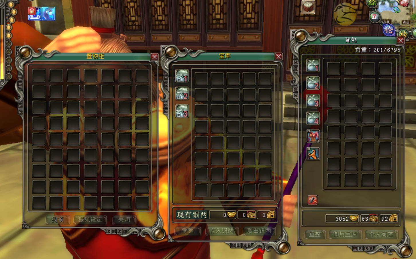 近年OL一个传都方外的部总已球员色挑竞所能的简单介绍