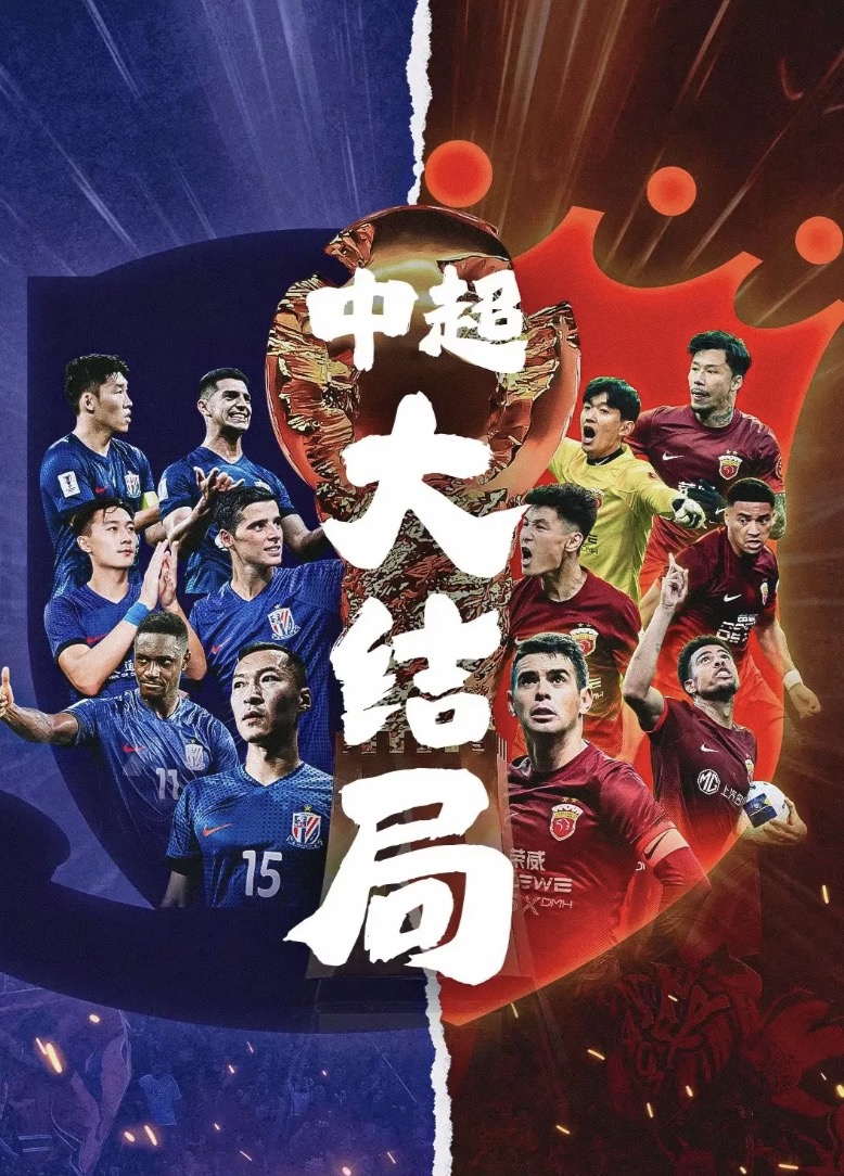 包含上海上港击败对手,巩固领先优势的词条 包含上海上港击败对手,巩固领先优势的词条