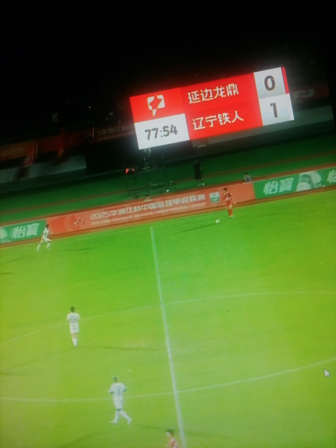 大连一方面临关键比赛，中超保级形势异常严峻的简单介绍