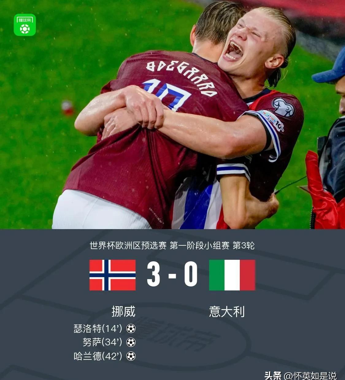 法国中场核心受伤退出，备战淘汰赛存疑的简单介绍