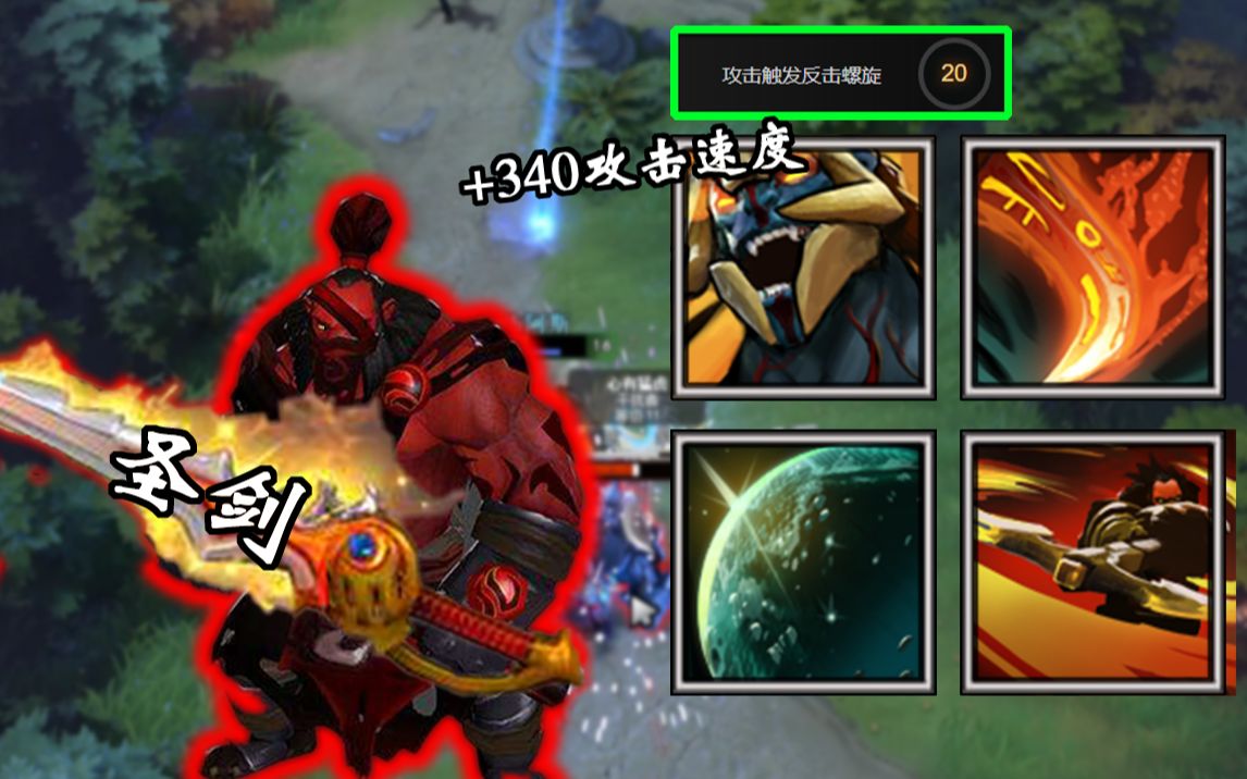 启动反击模式，历时加时完美逆转对手的简单介绍