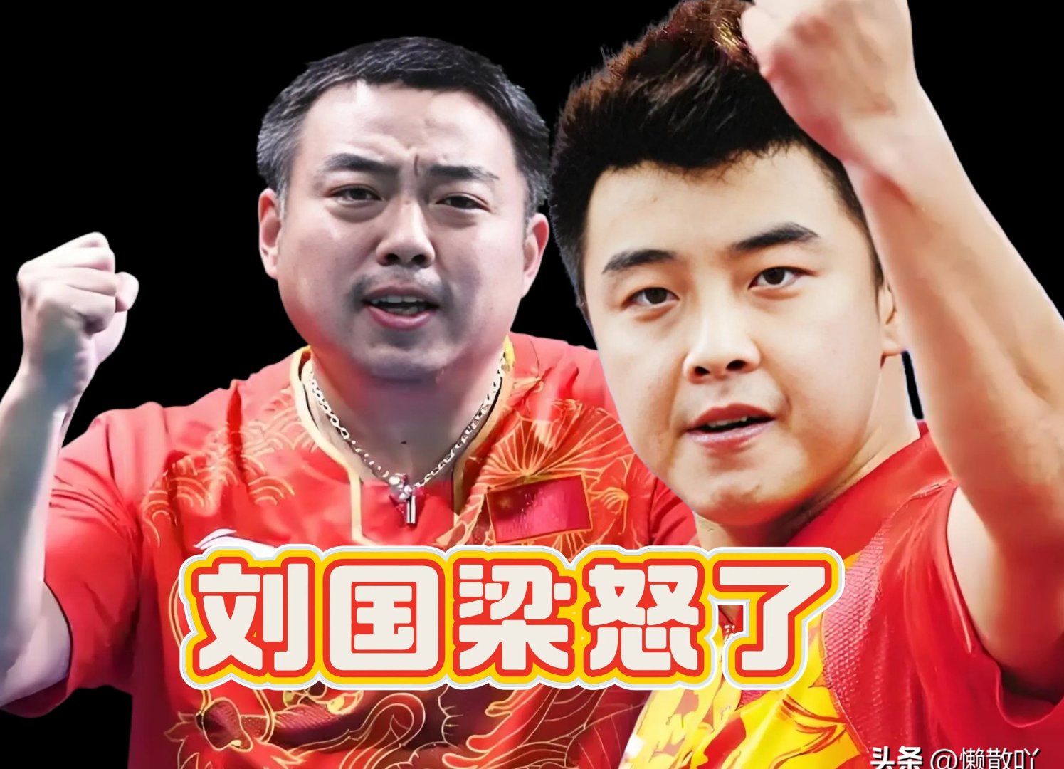 瑞典乒乓球队爆冷法国乒乓球队，王皓完成帽子戏法的简单介绍