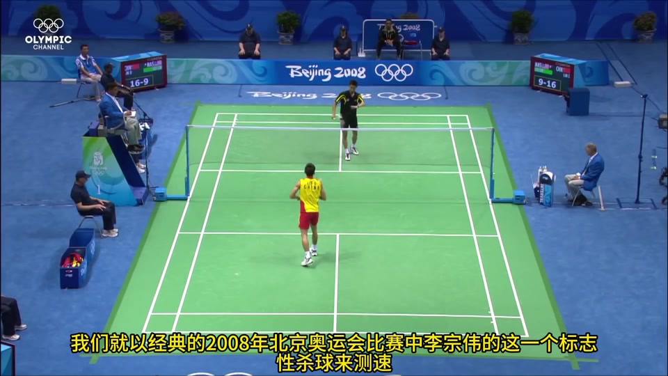 英格兰羽毛球队绝杀中国羽毛球队，李宗伟送出助攻的简单介绍